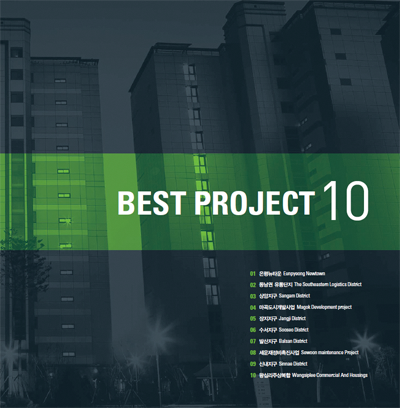 BEST PROJECT 10