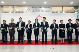 서울권역 난임 우울증 상담 센터 개소식