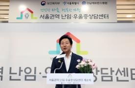 서울권역 난임 우울증 상담 센터 개소식(3)